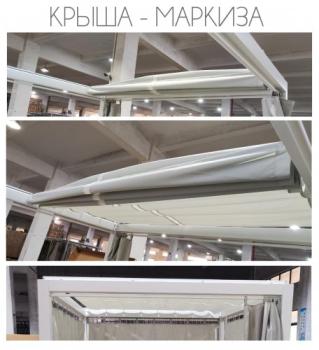 Шатер с лежаками Tagliamento Enigma