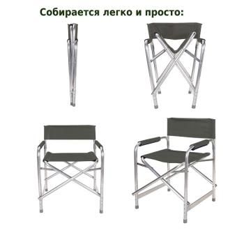 Кресло раскладное Грин Глэйд Р120-Х (5)(Кресло раскладное Green Glade Р120-Х (5))