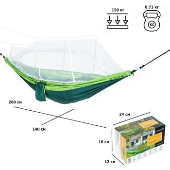 Гамак Грин Глейд G-070(Гамак Green Glade G-070)