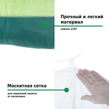 Гамак Грин Глейд G-070(Гамак Green Glade G-070)
