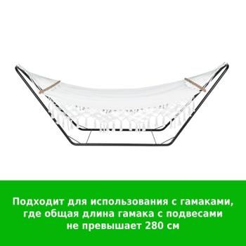 Стойка для гамака Грин Глейд S-01(Стойка для гамака Green Glade S-01)