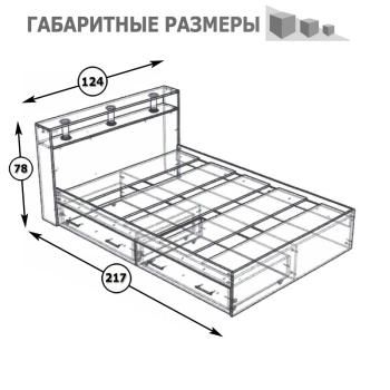 Кровать с ящиками СВК Камелия 1200