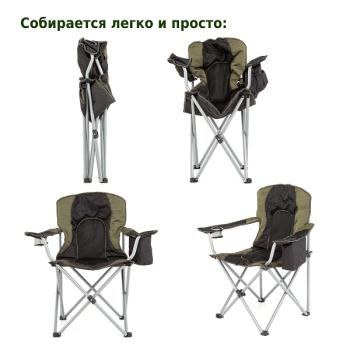 Кресло раскладное Грин Глейд M1203(Кресло раскладное Green Glade M1203)