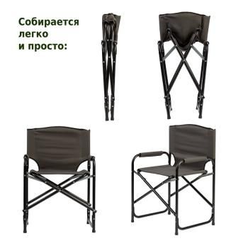 Кресло складное Грин Глэйд РС520(Кресло складное Green Glade РС520)