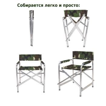 Кресло раскладное Грин Глейд Р120-К (5)(Кресло раскладное Green Glade Р120-К (5))