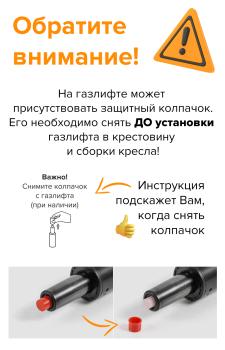 Компьютерное кресло Эверпроф(Everprof) Президент(President)