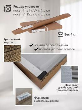 Вешалка Калифорния Напольная