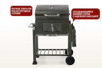 Угольный гриль Start grill LOCKER