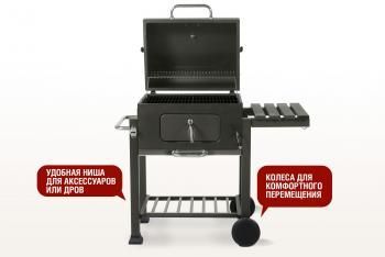 Угольный гриль Start grill LOCKER