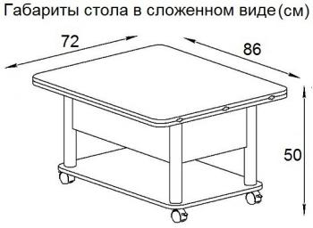 Стол-трансформер MEBWILL Дебют 3