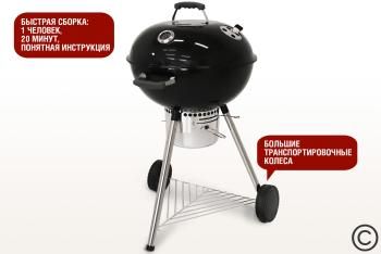 Угольный гриль Start grill Temper