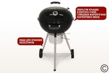 Угольный гриль Start grill Temper